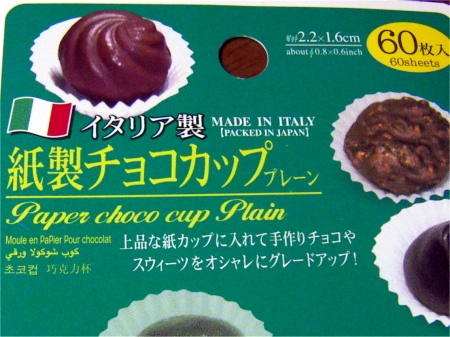 Paper Choco Cup